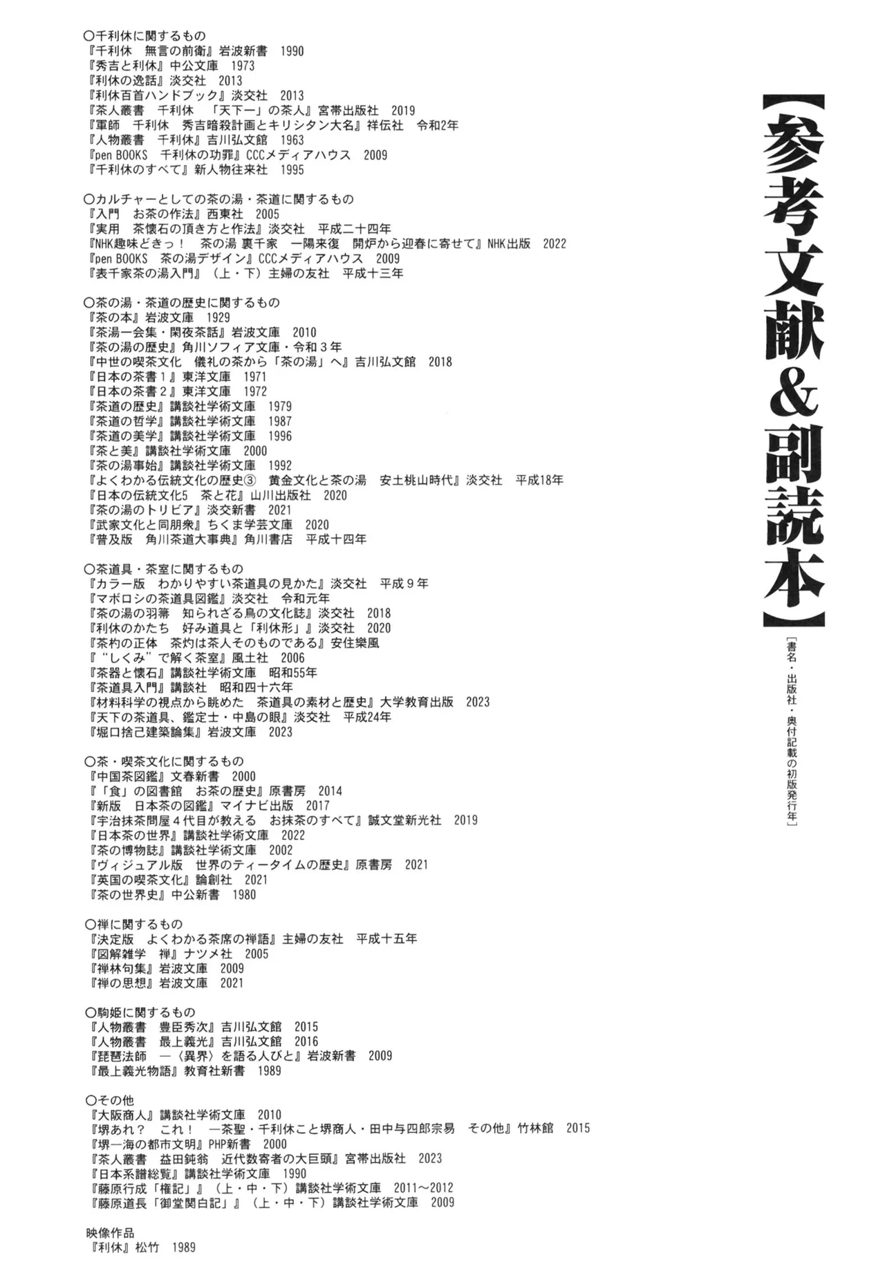 หน้า 42