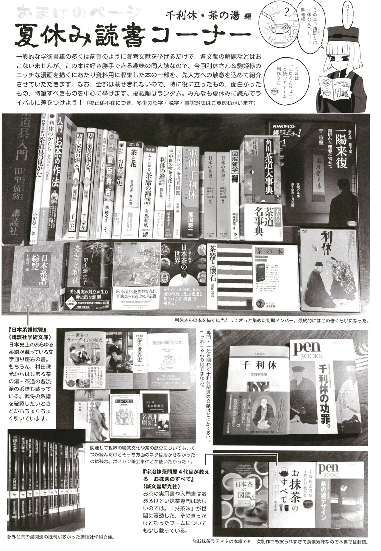 หน้า 43