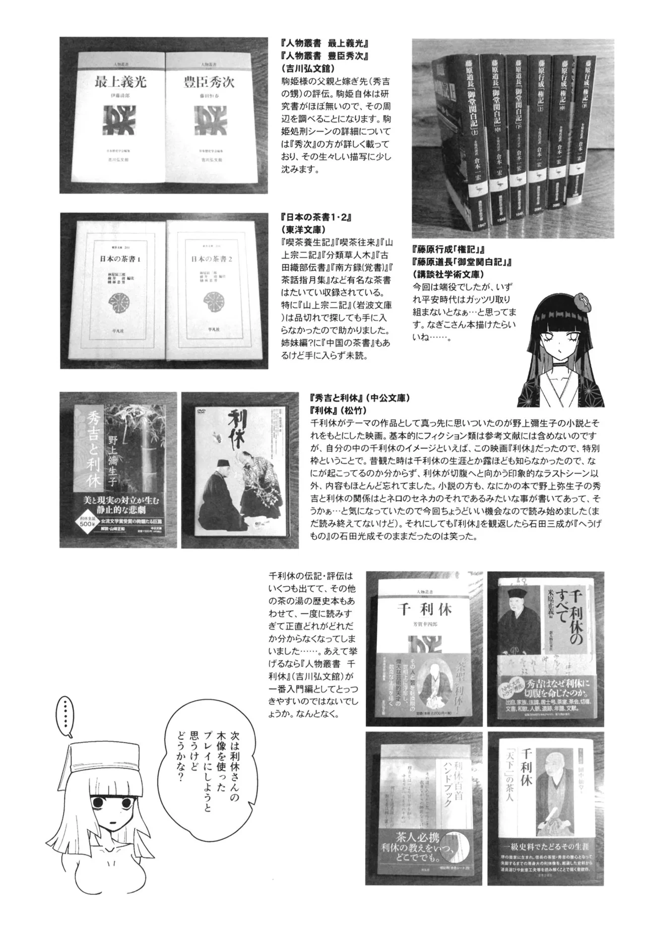 หน้า 46