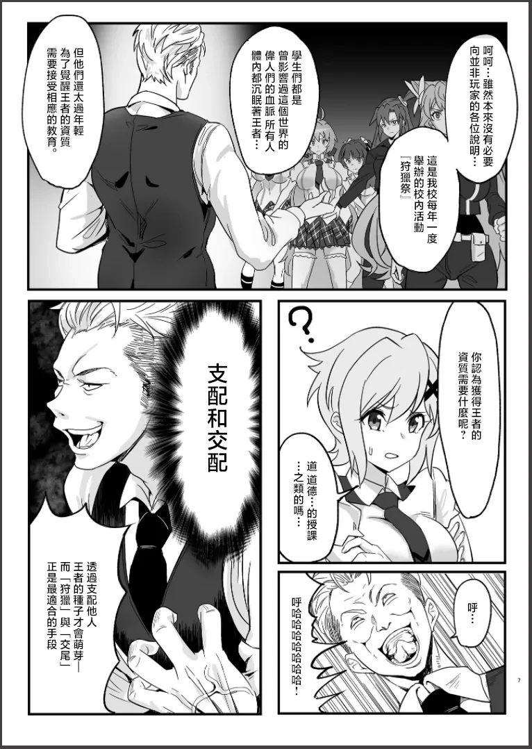หน้า 6