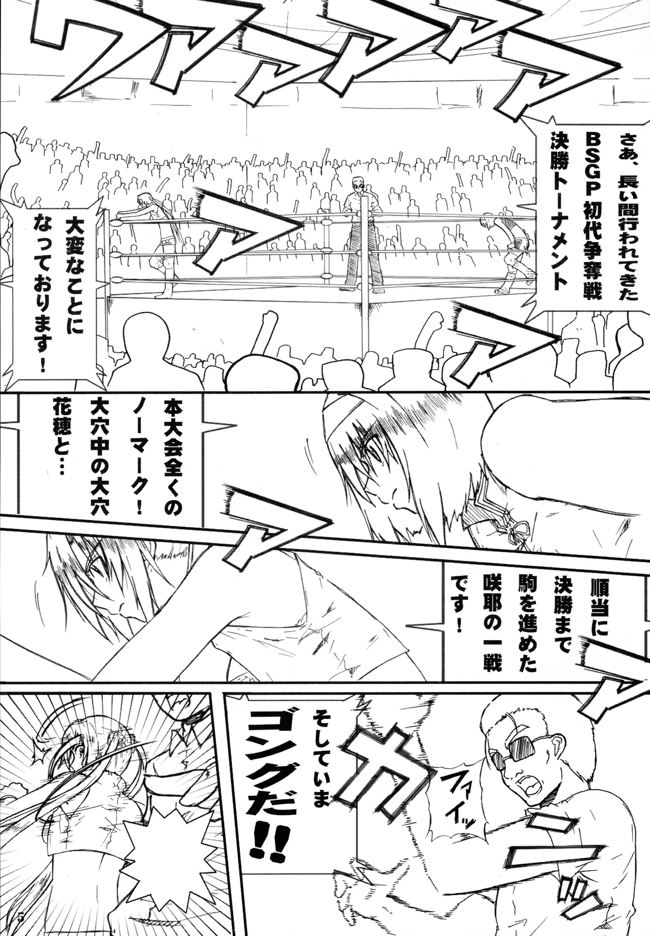 หน้า 4