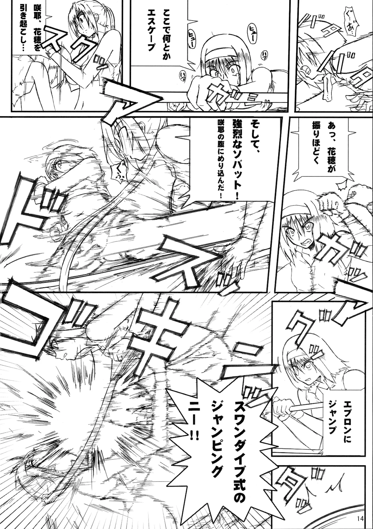 หน้า 13