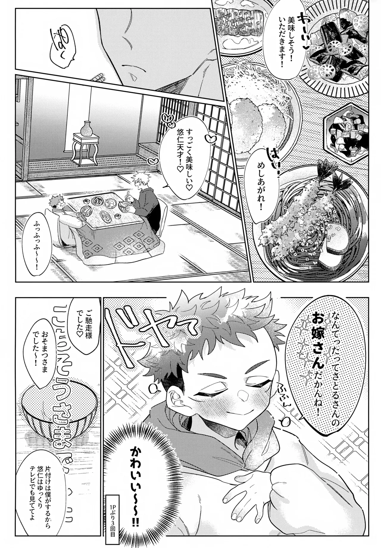 หน้า 5