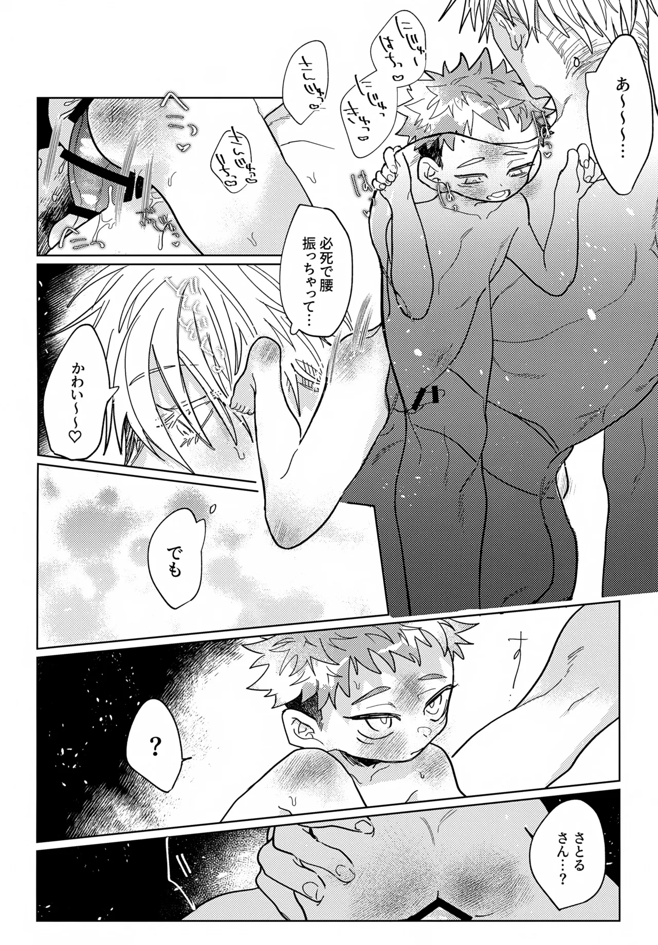 หน้า 25