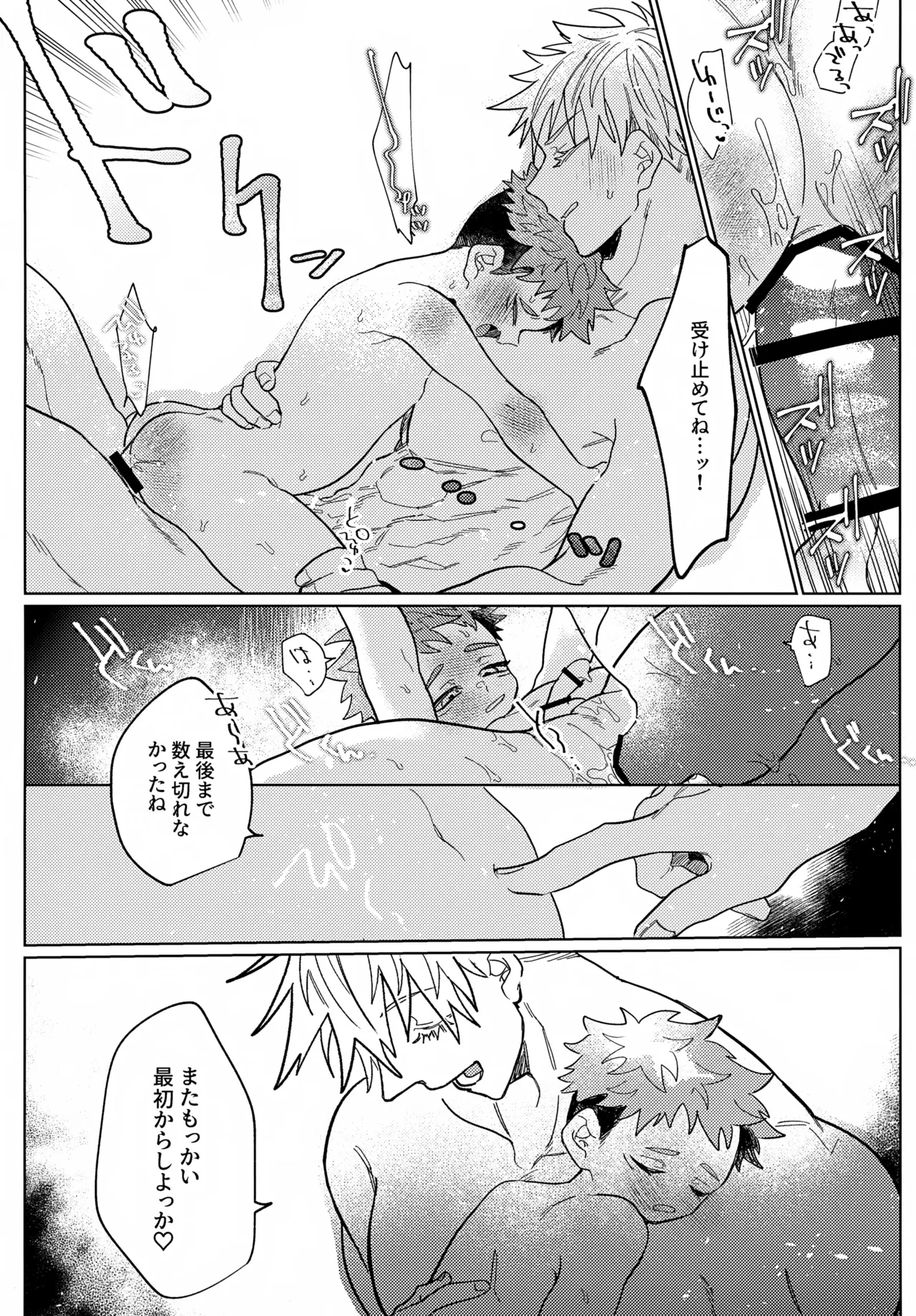 หน้า 28