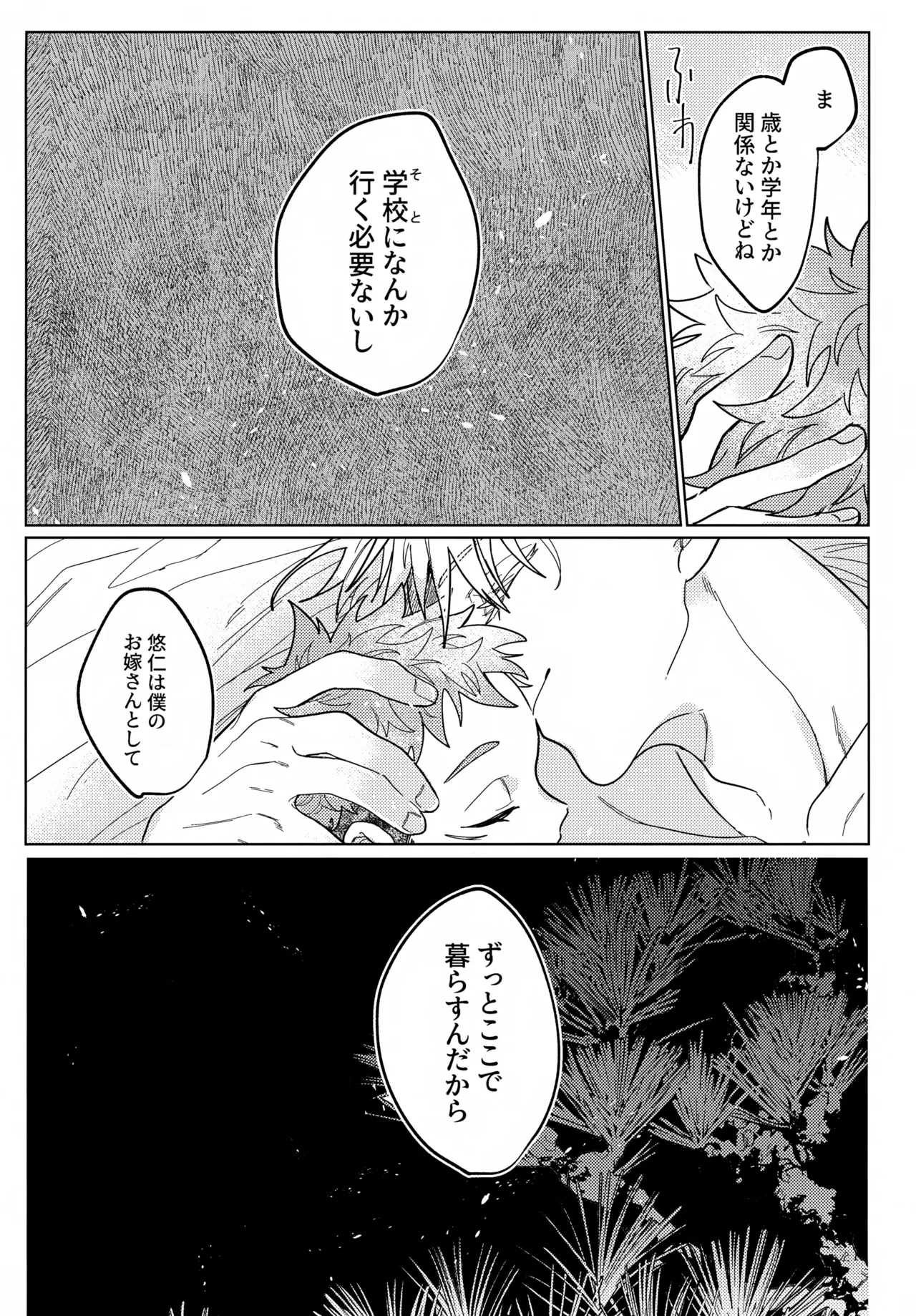 หน้า 30