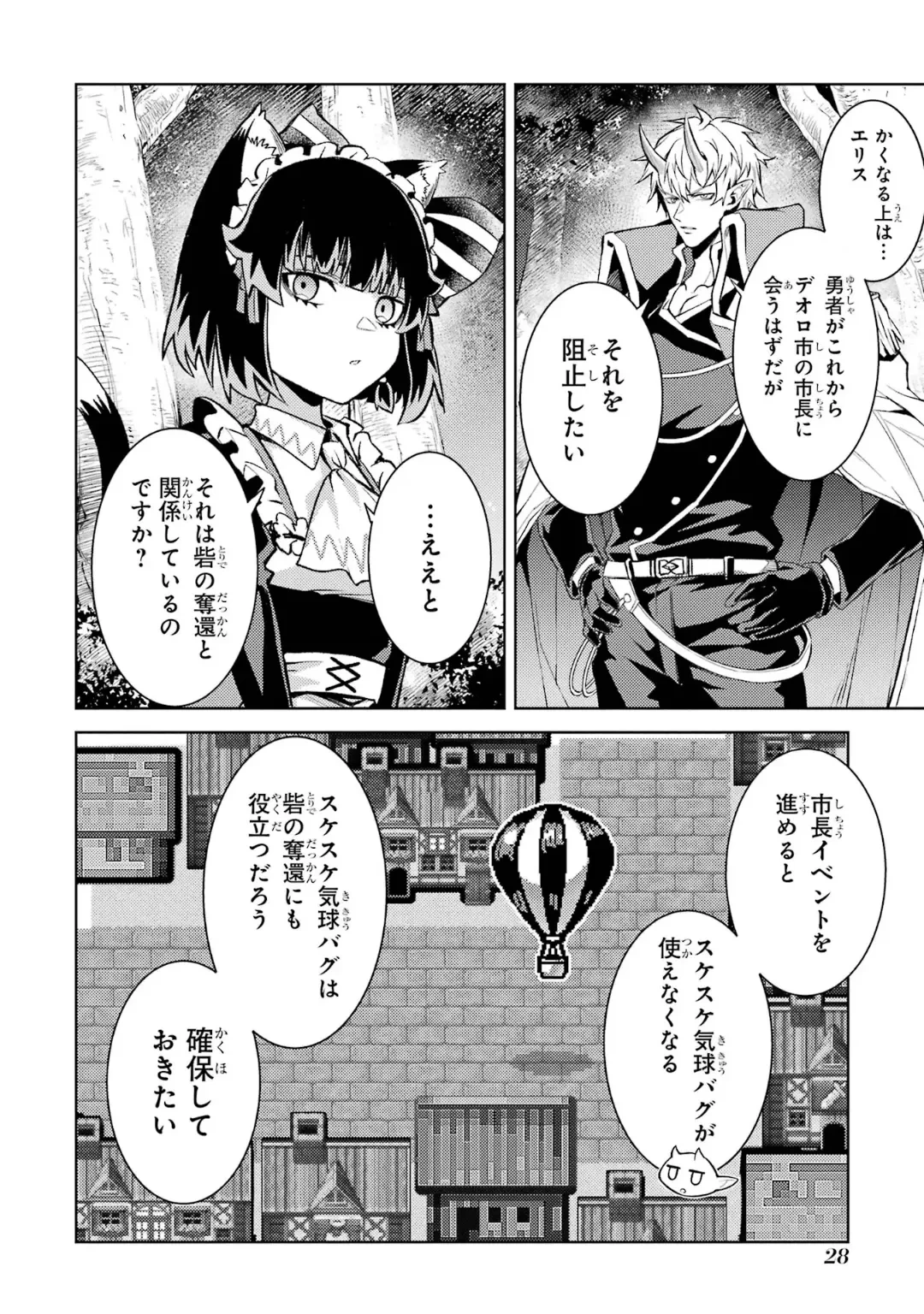 หน้า 30