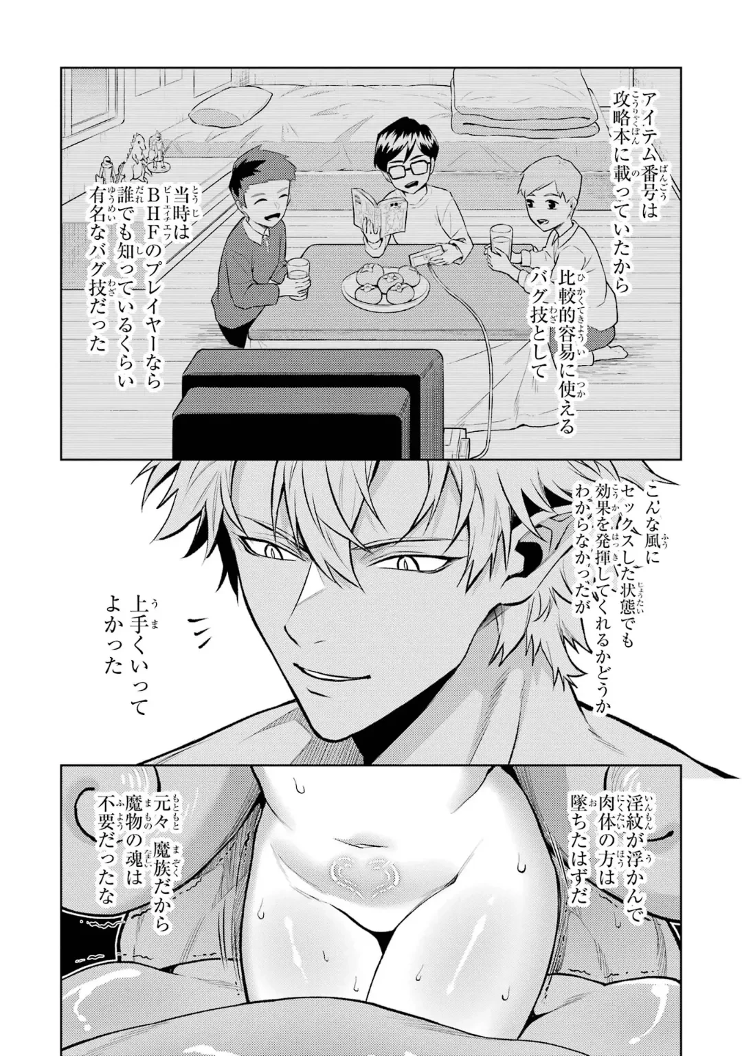 หน้า 72
