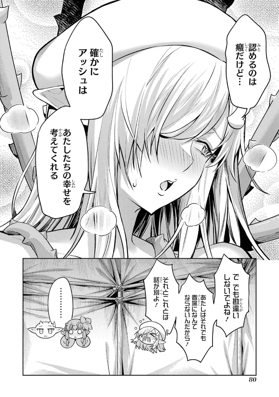 หน้า 82