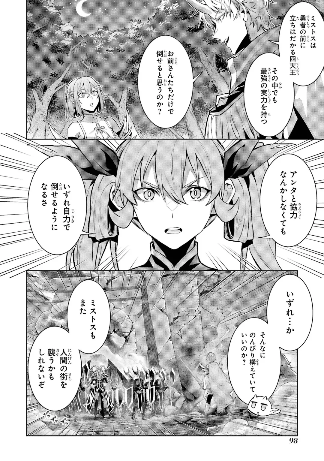 หน้า 100
