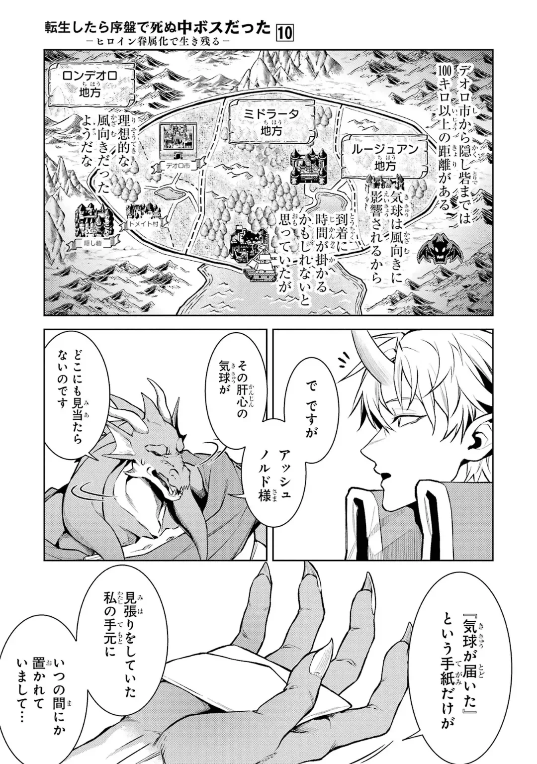 หน้า 111