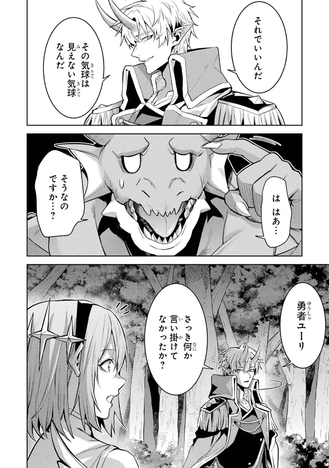 หน้า 112