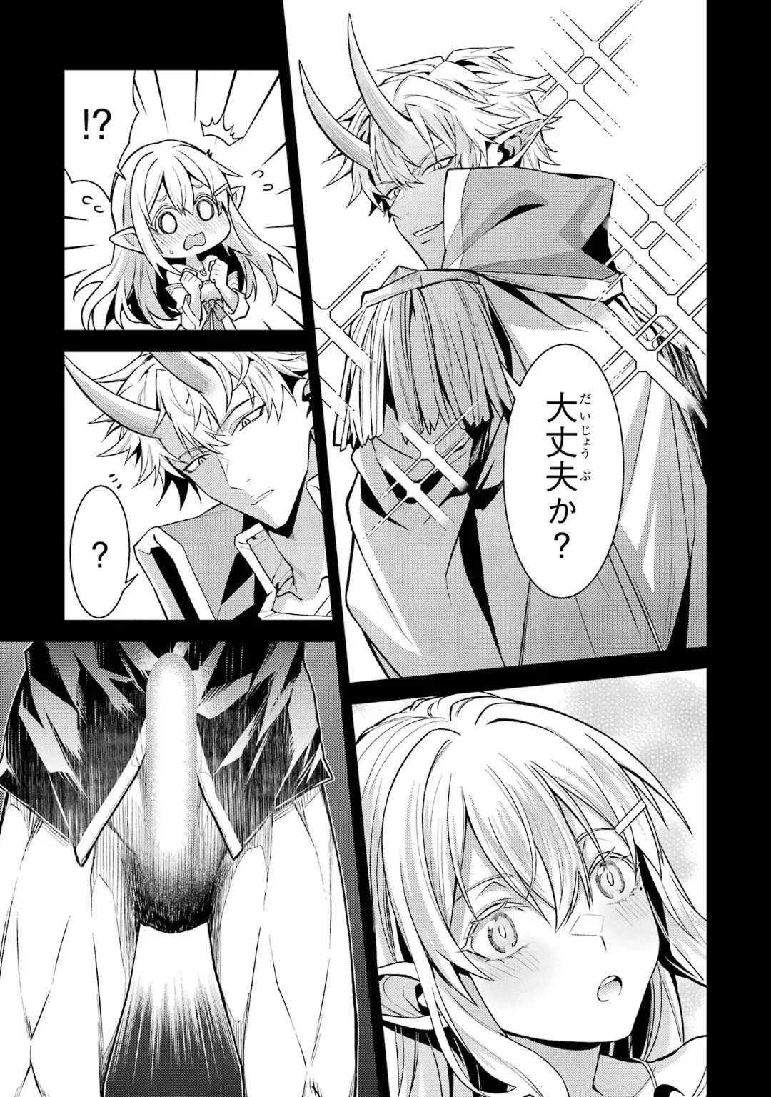 หน้า 119