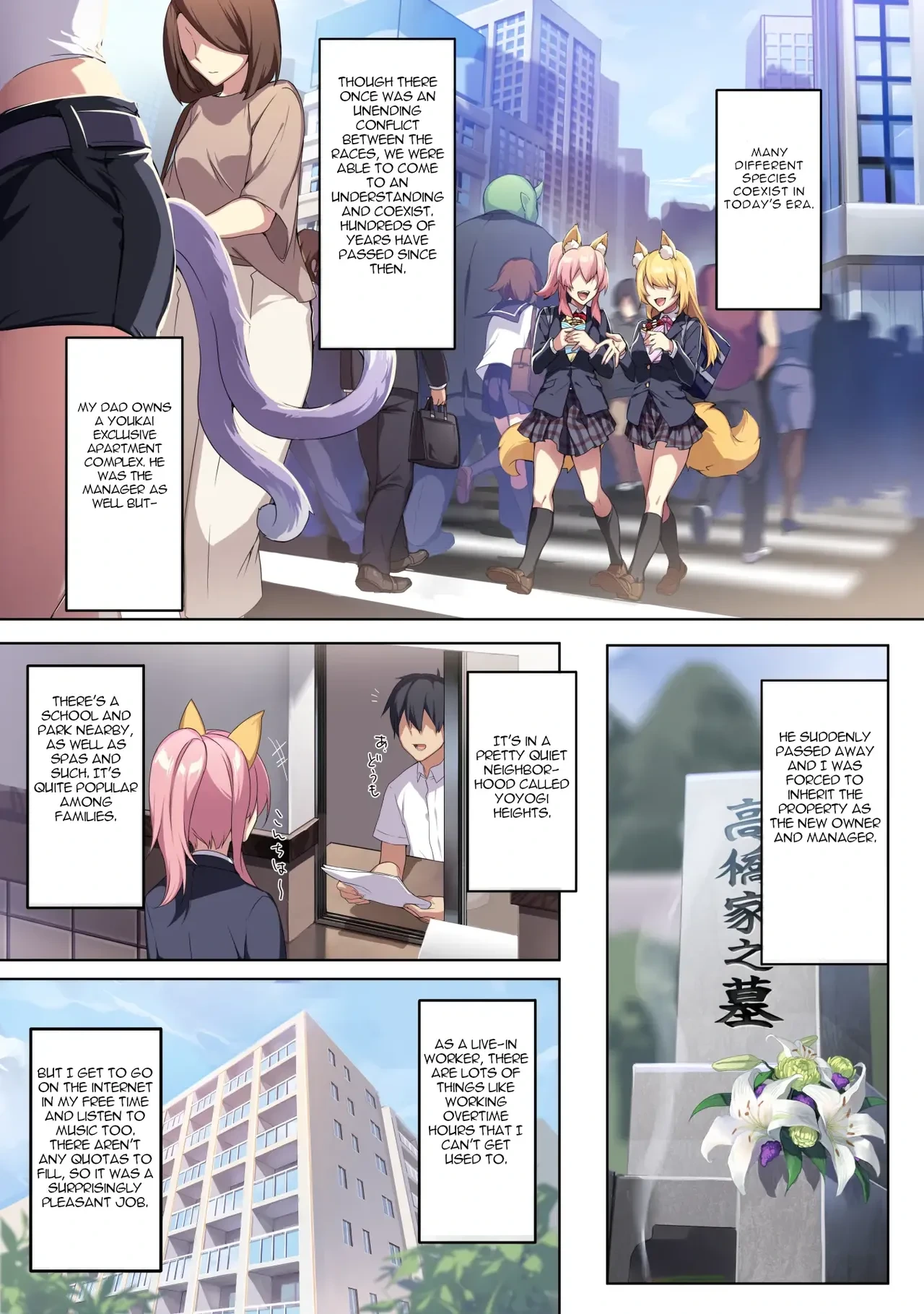 The Socially Awkward Yukionna widow and the Cursed Ring