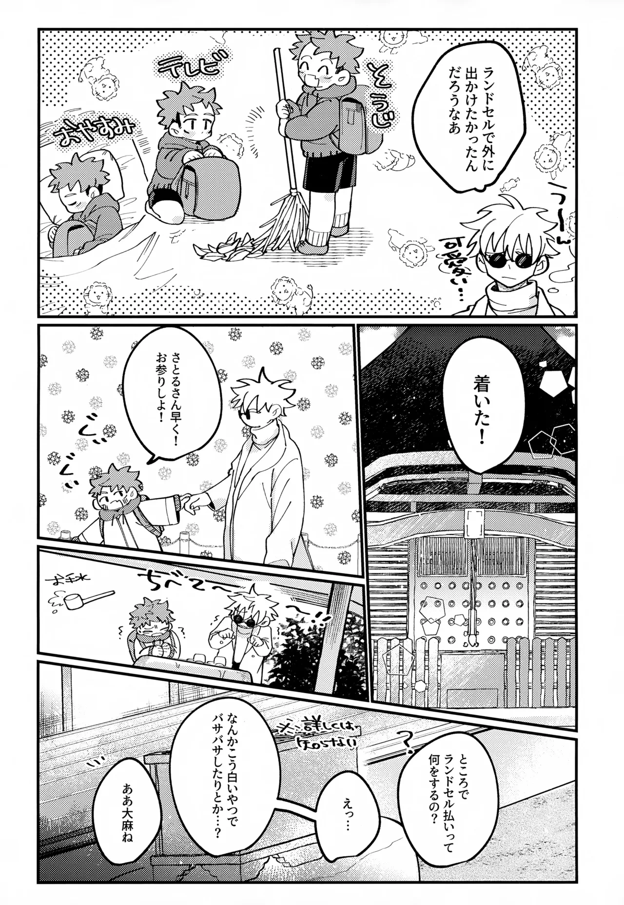 หน้า 12