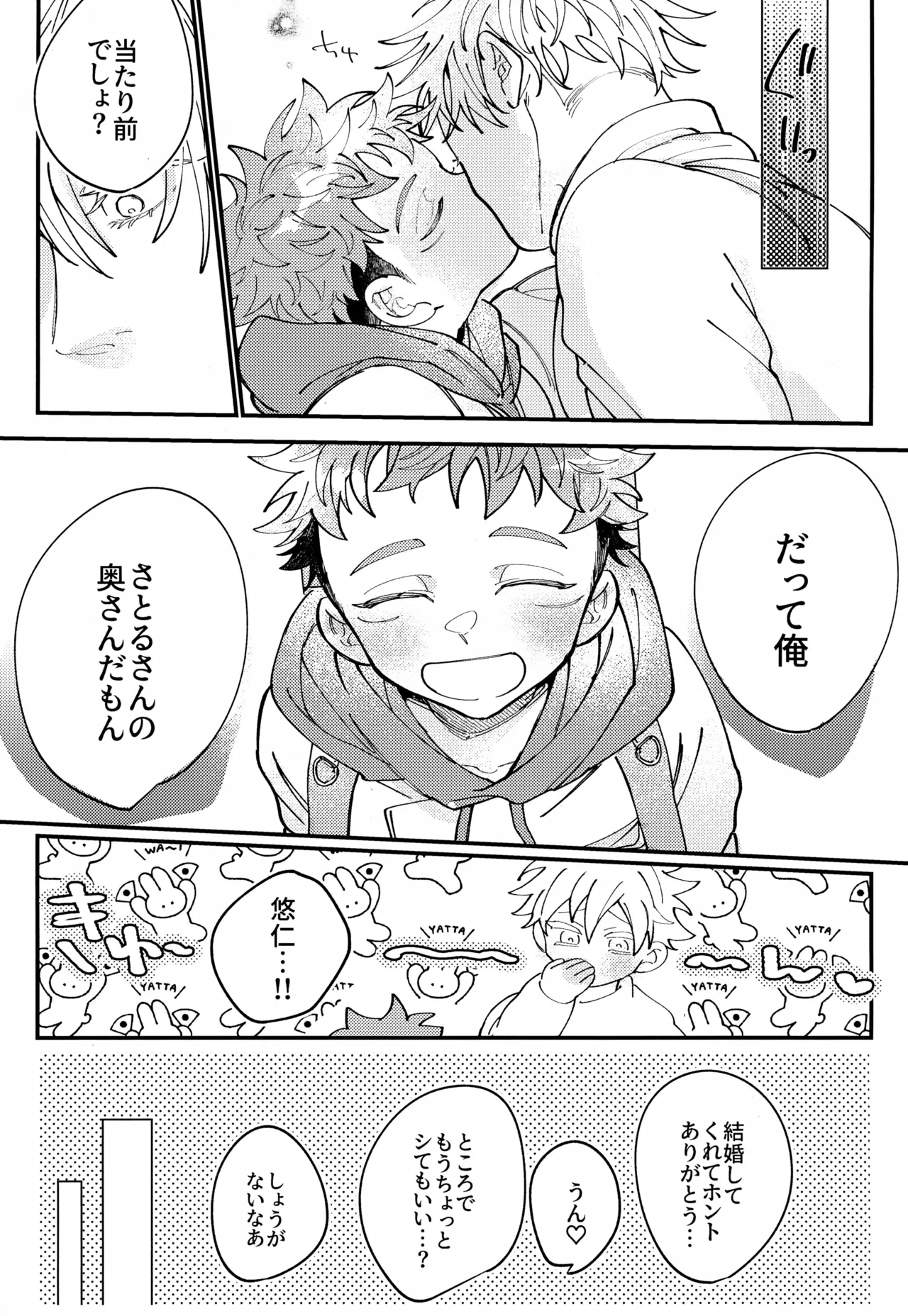 หน้า 30