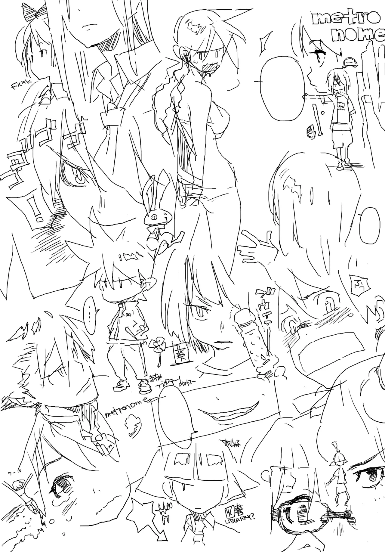 หน้า 6