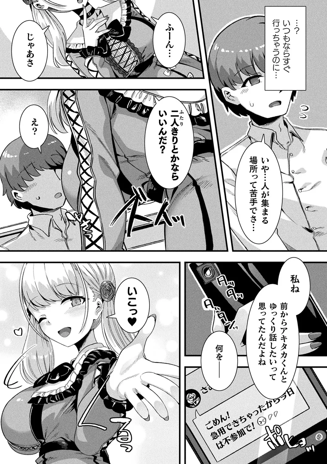 หน้า 51