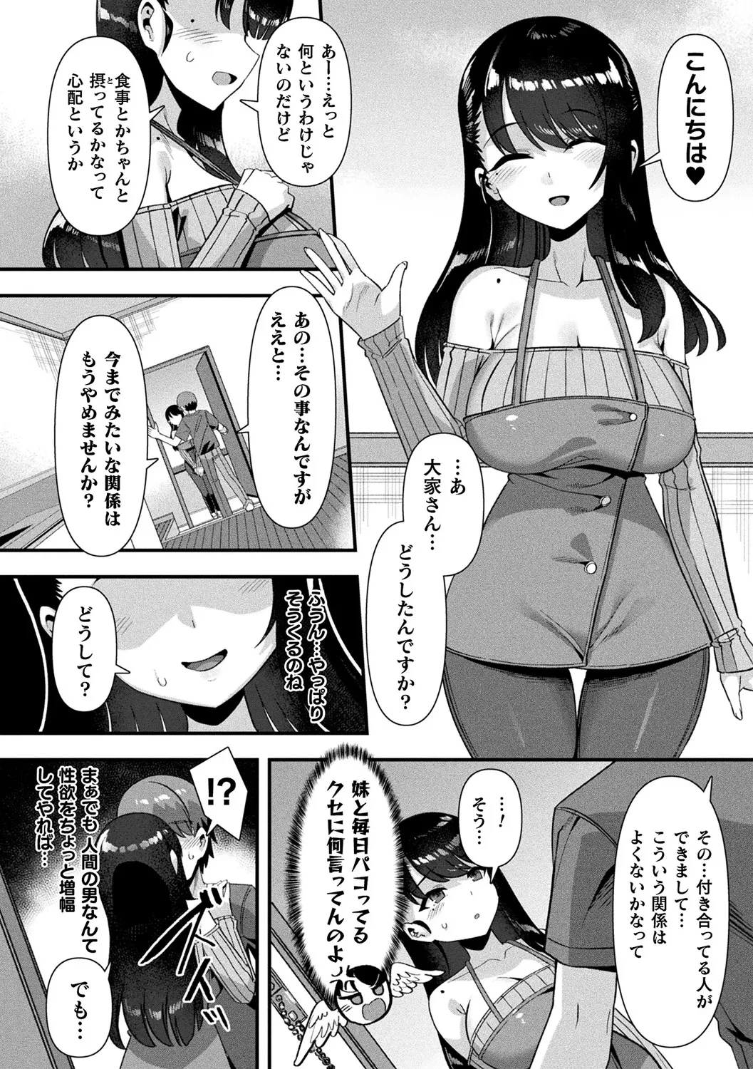 หน้า 102