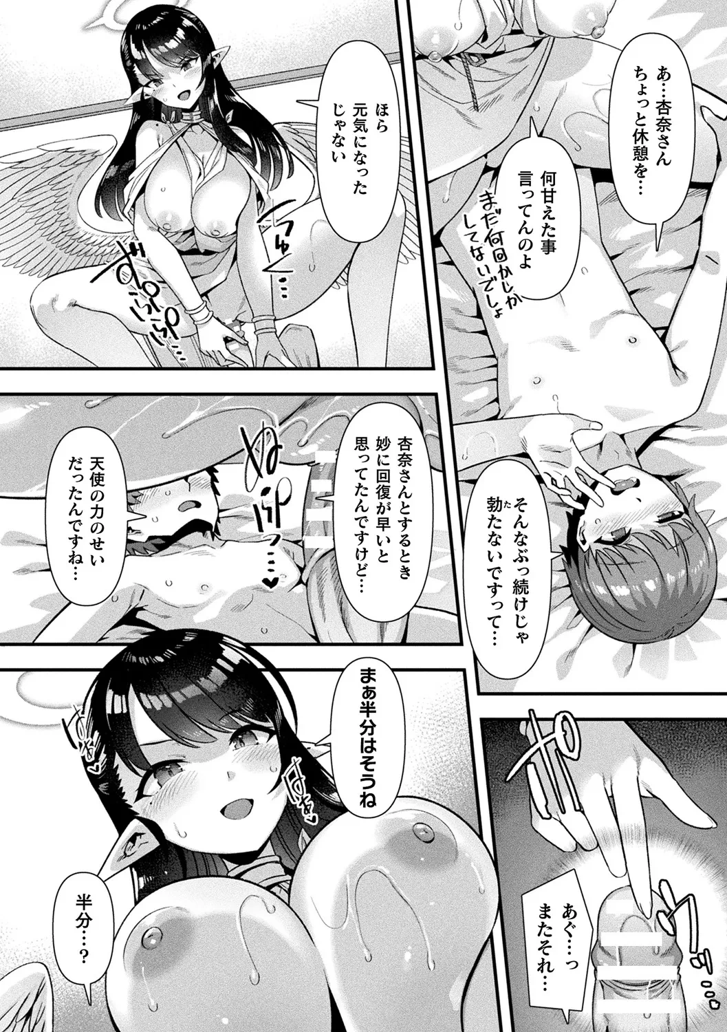 หน้า 110