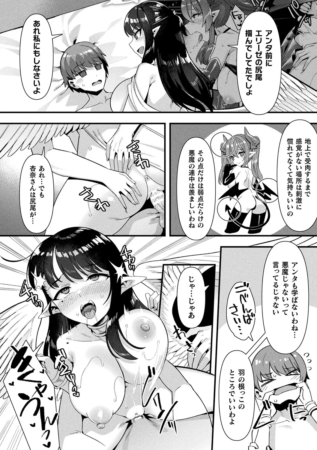 หน้า 114