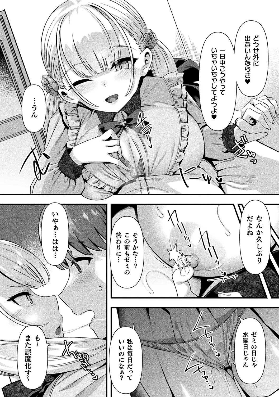 หน้า 130