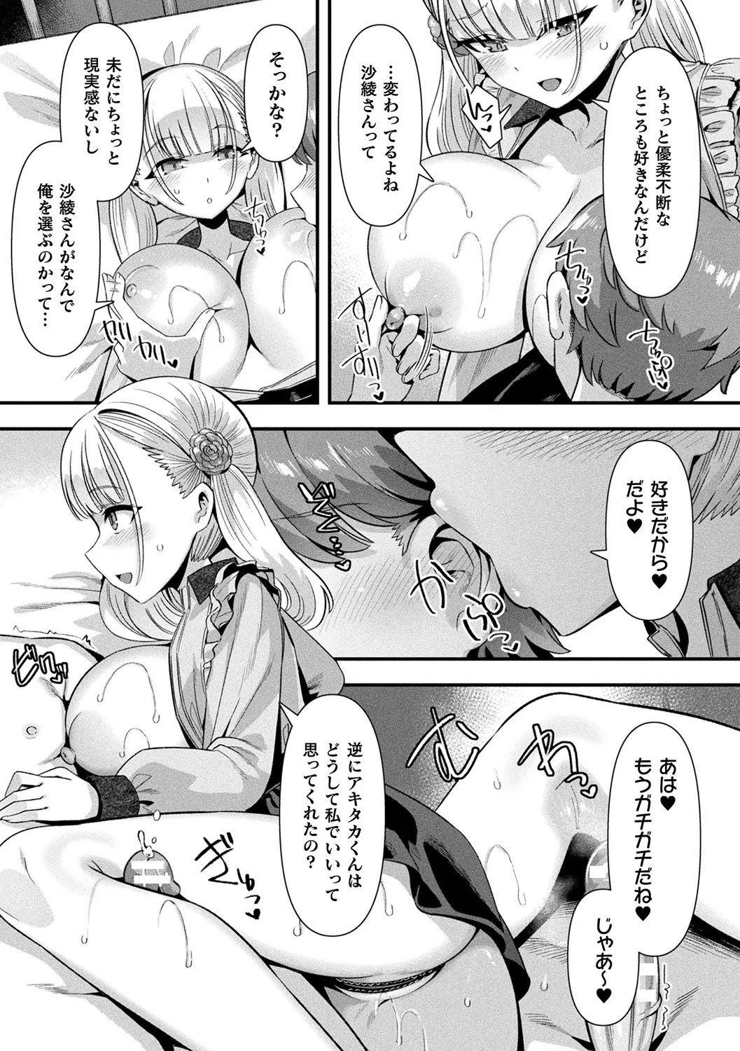 หน้า 131