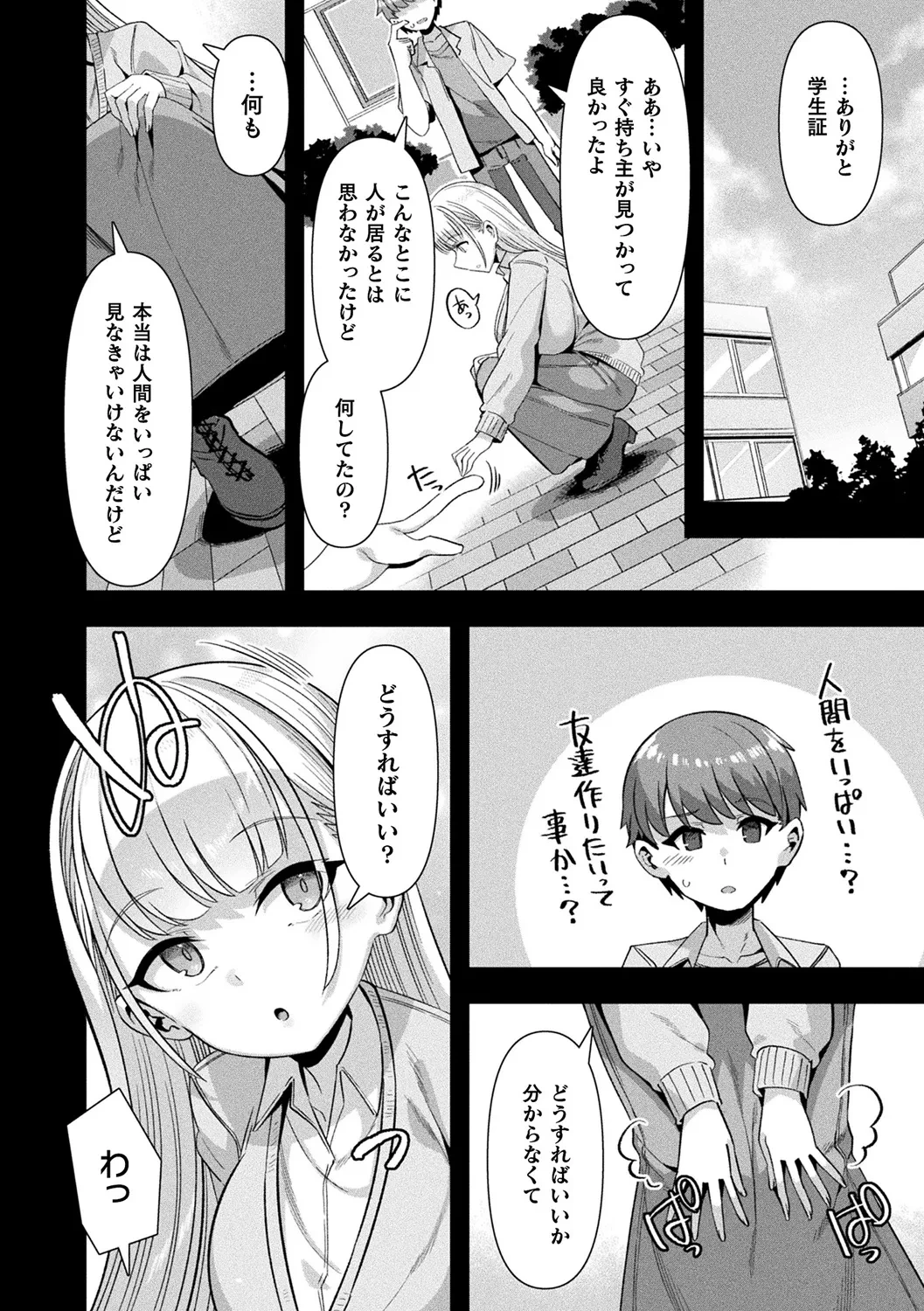 หน้า 174