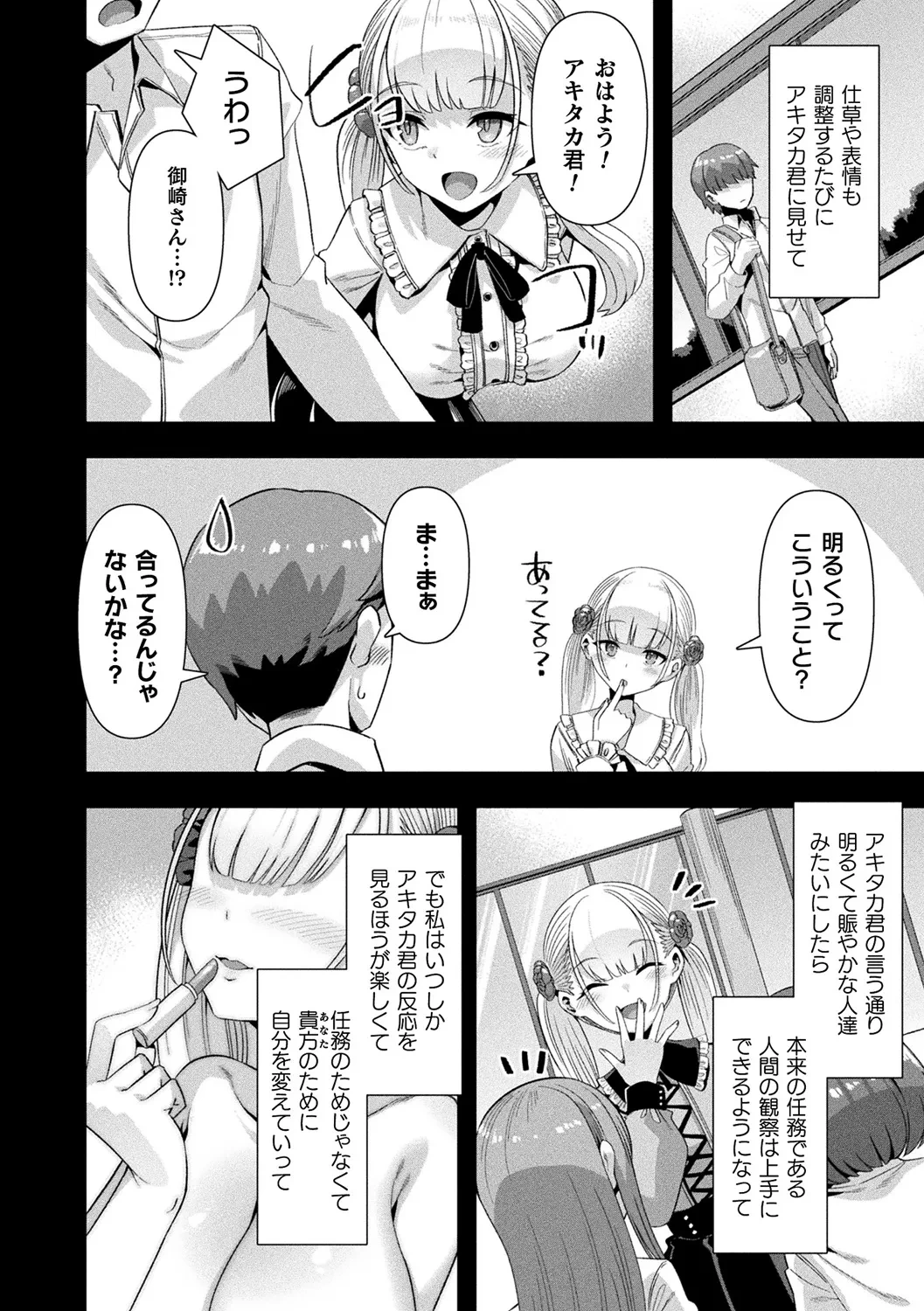 หน้า 176