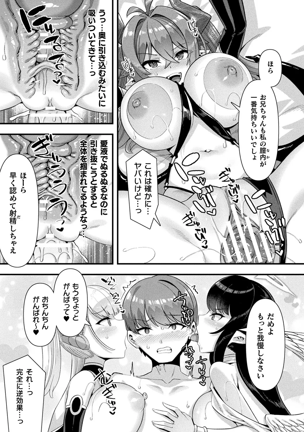 หน้า 187