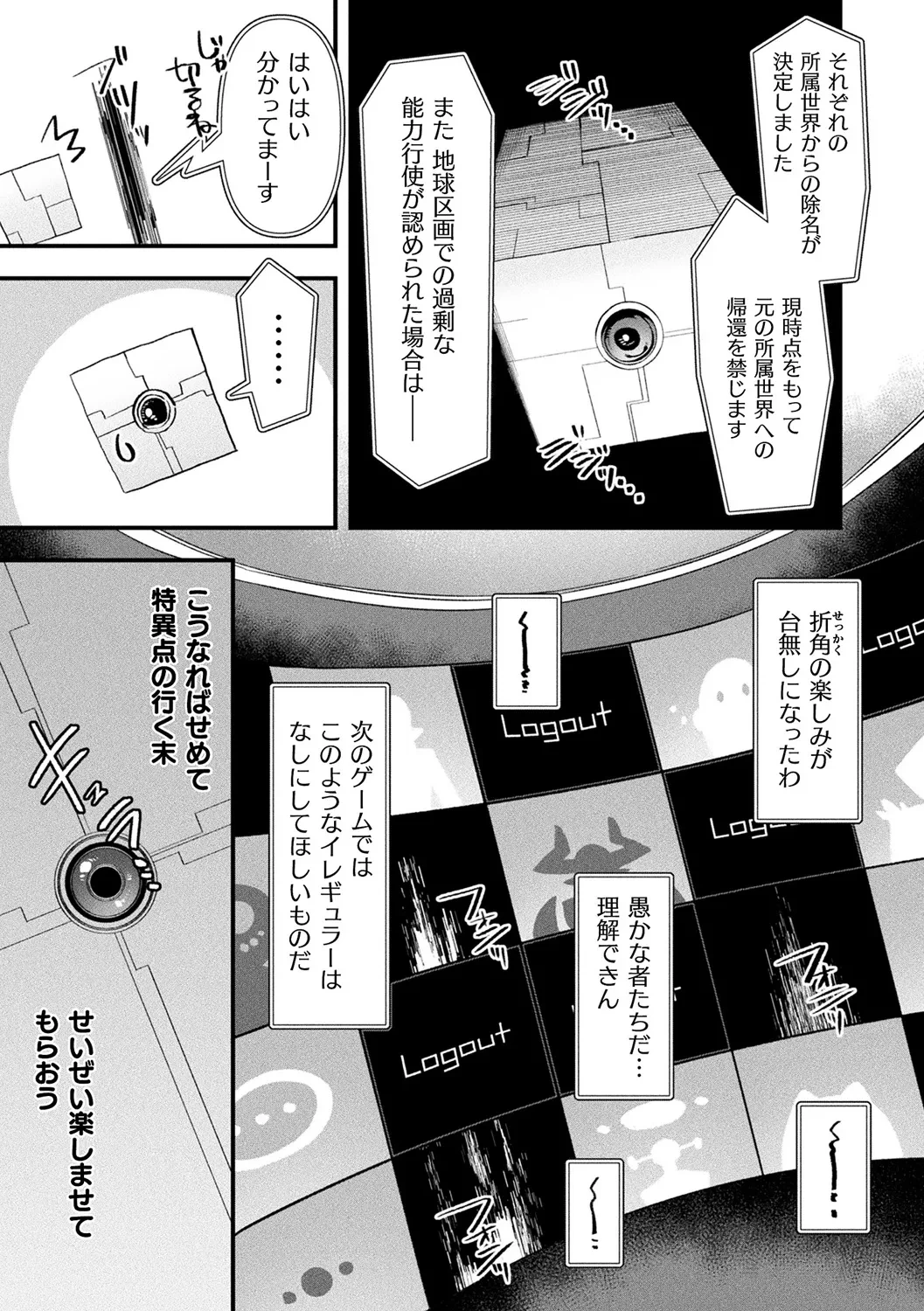 หน้า 199