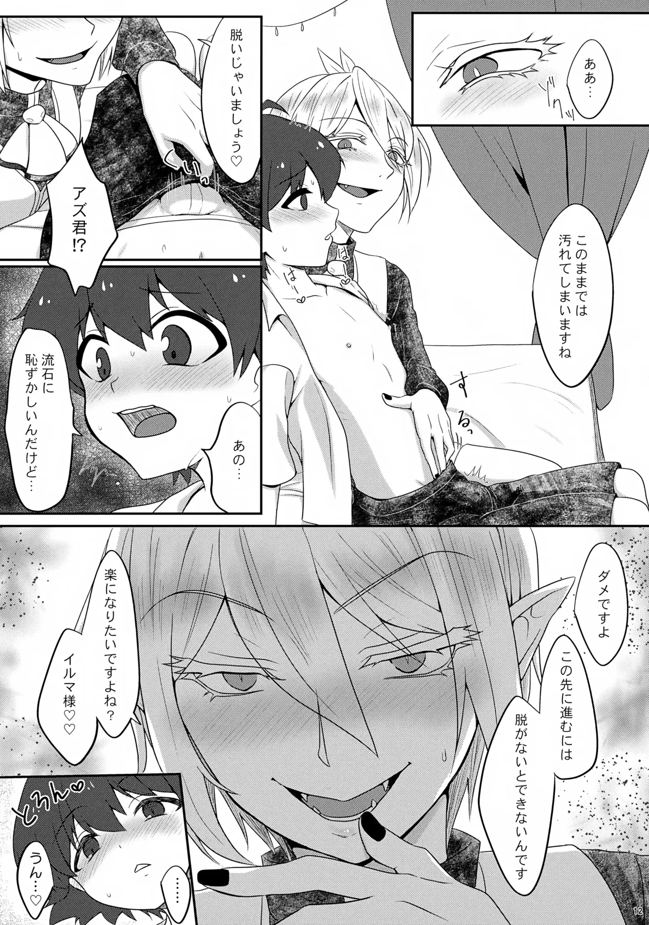 หน้า 12