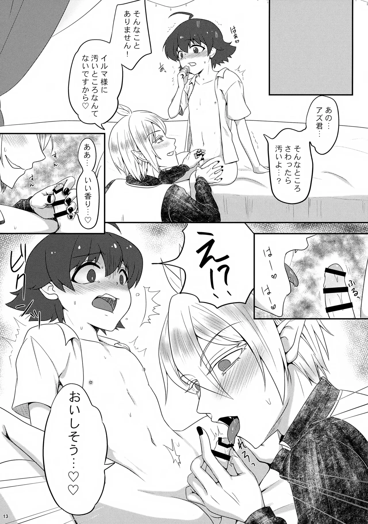 หน้า 13