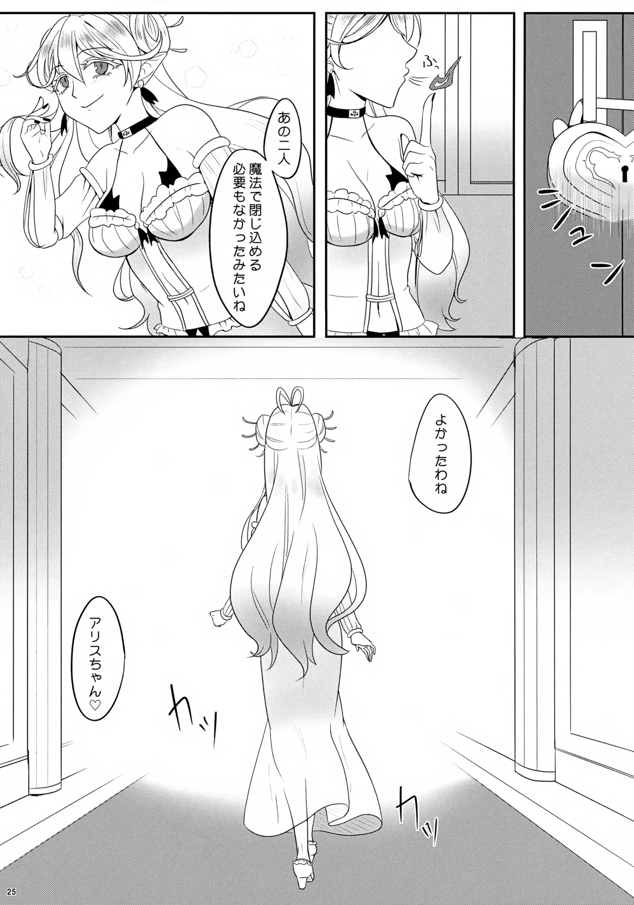 หน้า 25