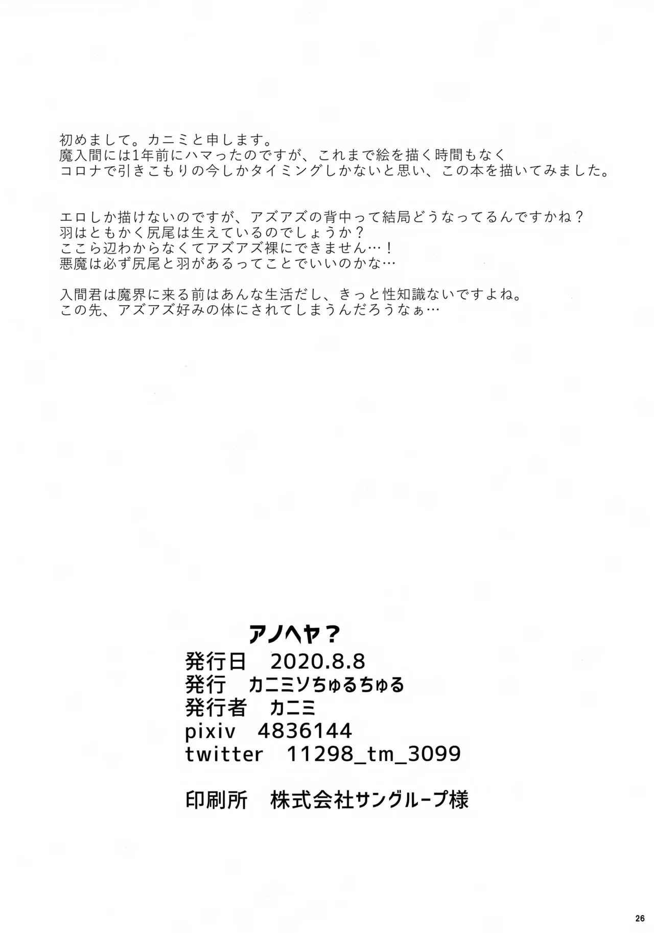 หน้า 26