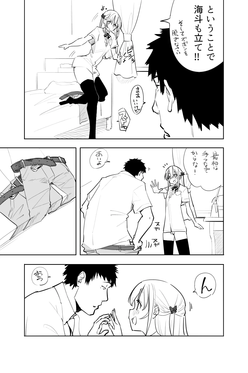 หน้า 7