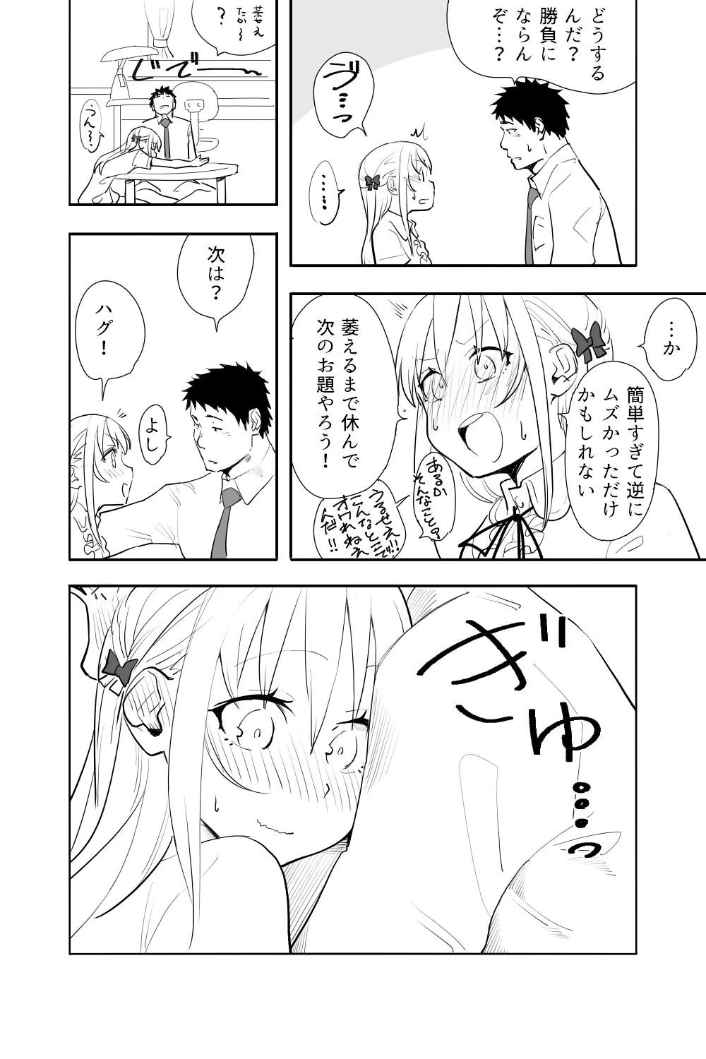 หน้า 10