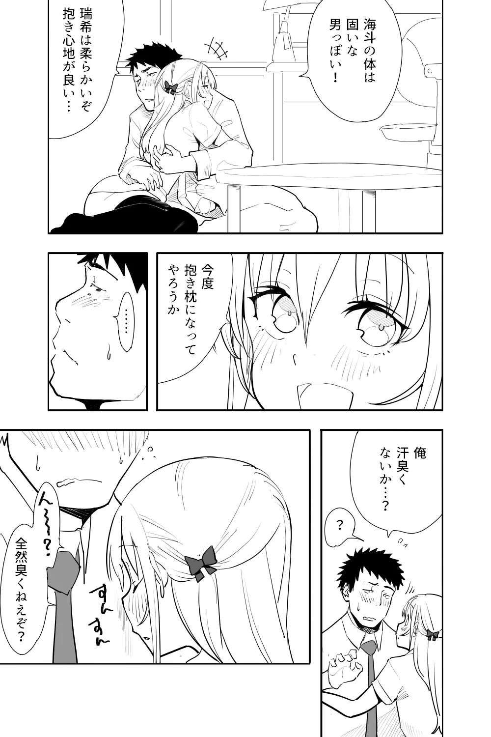 หน้า 11