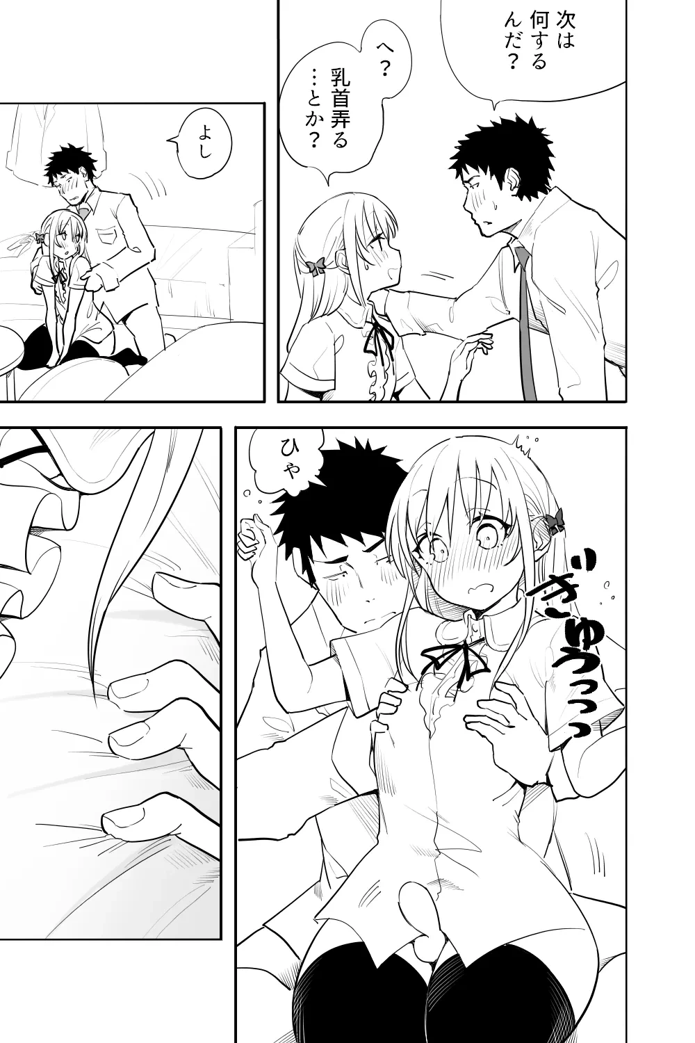 หน้า 15