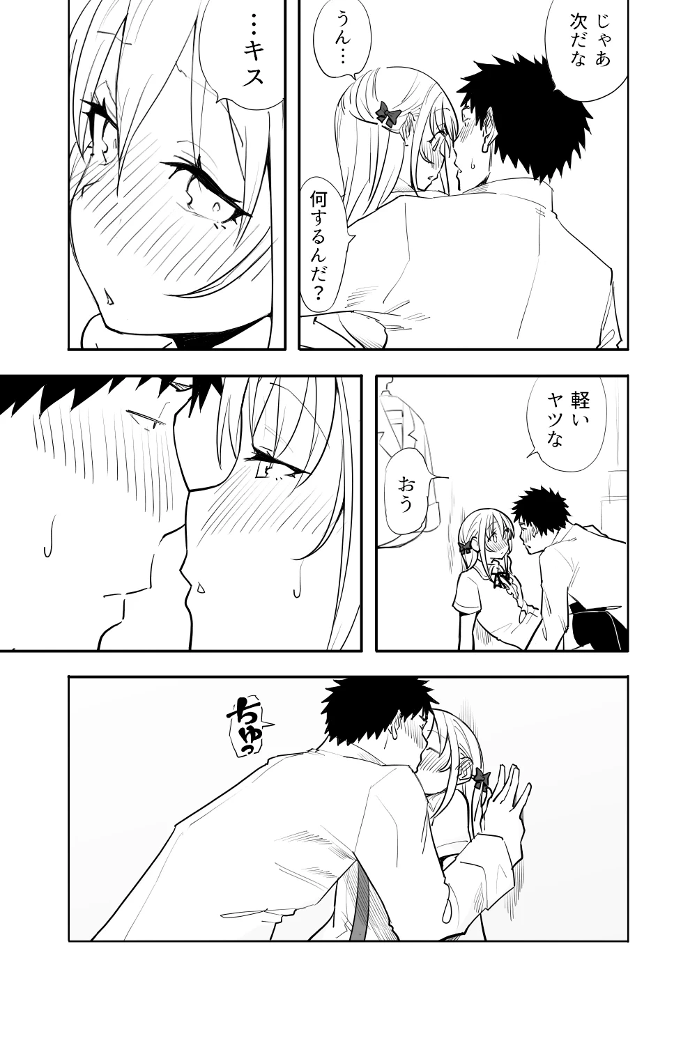 หน้า 17