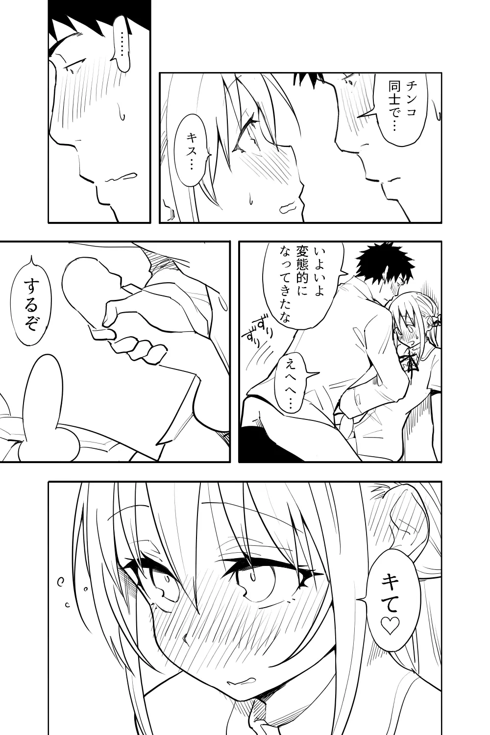 หน้า 19