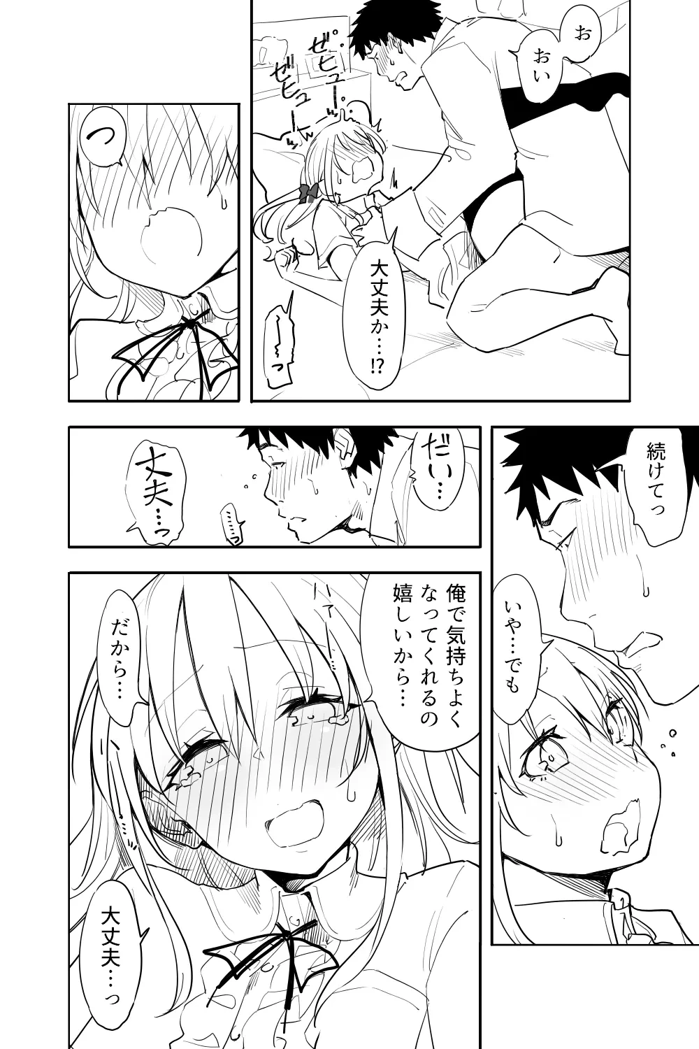 หน้า 28