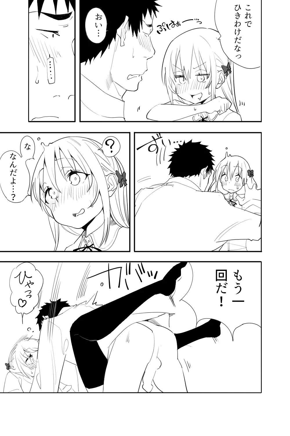หน้า 41
