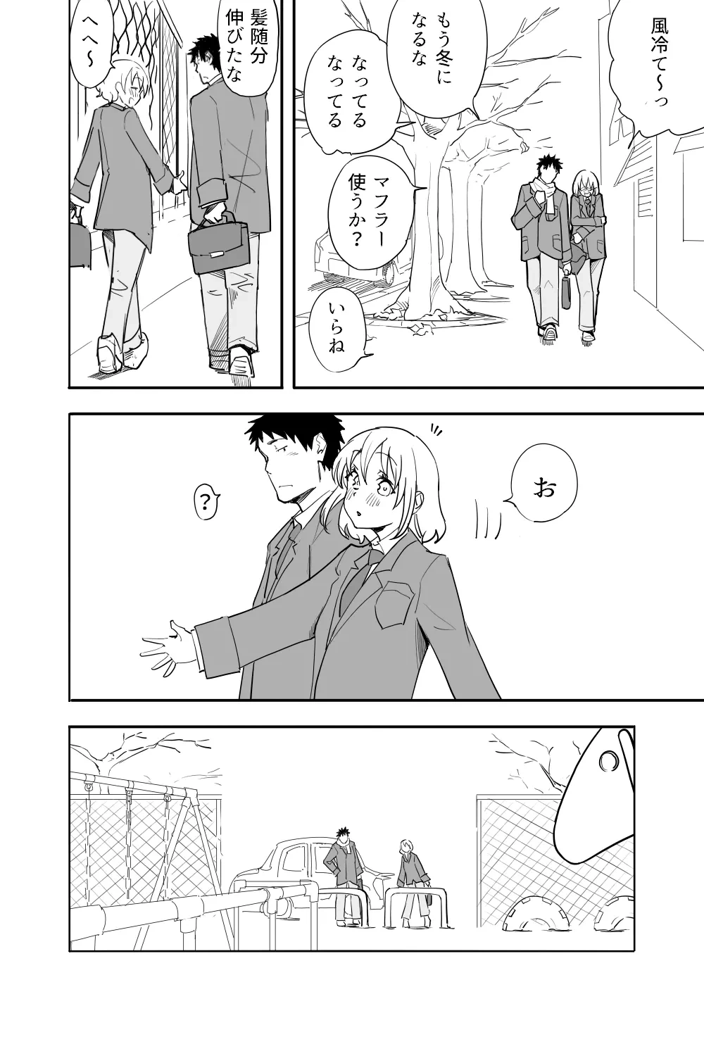 หน้า 43