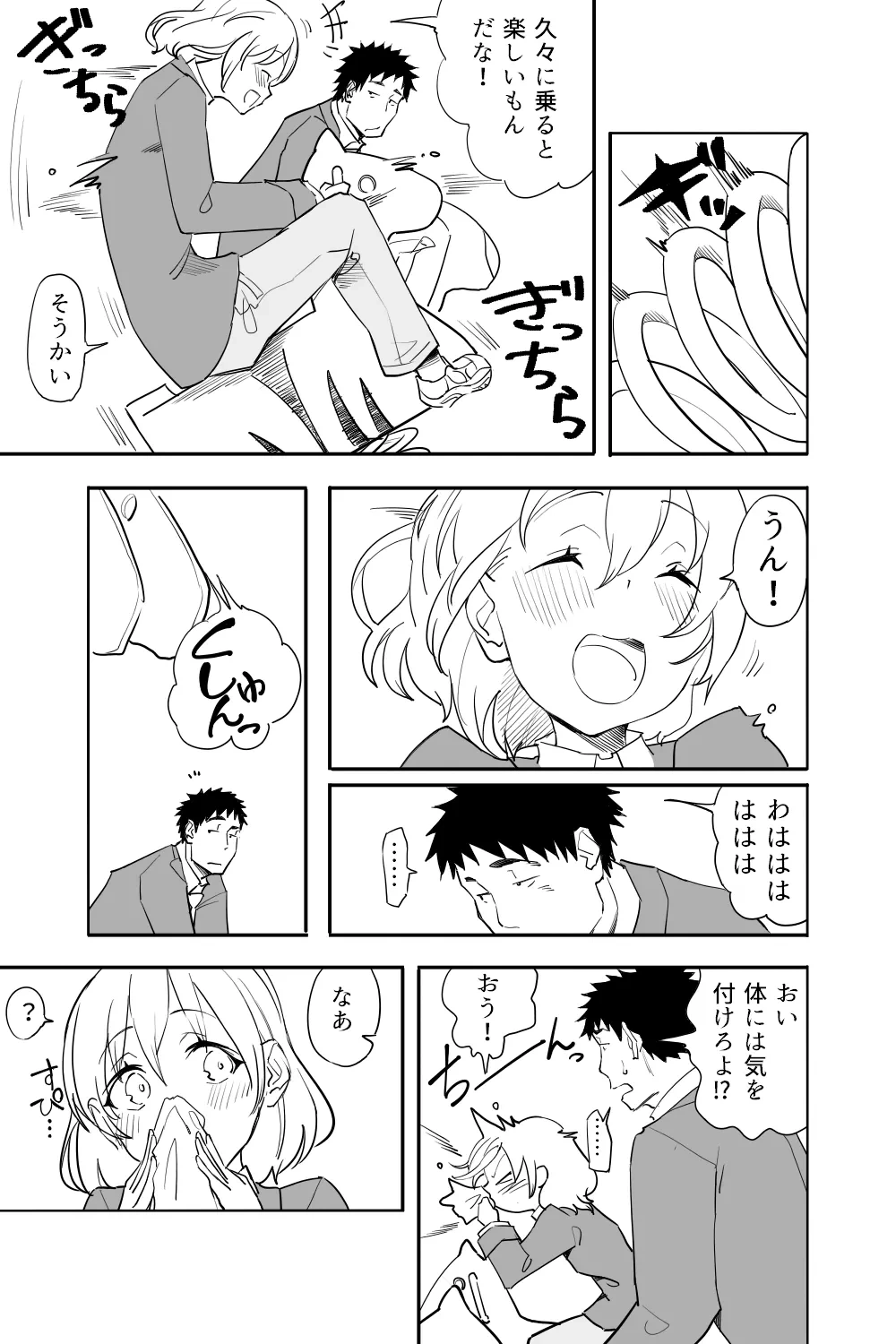 หน้า 44
