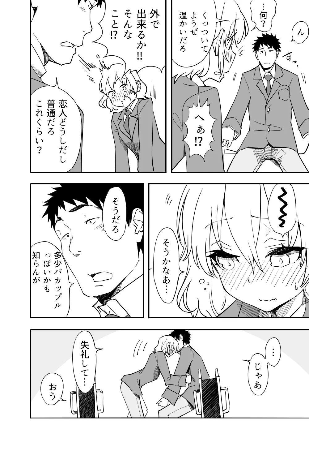 หน้า 45
