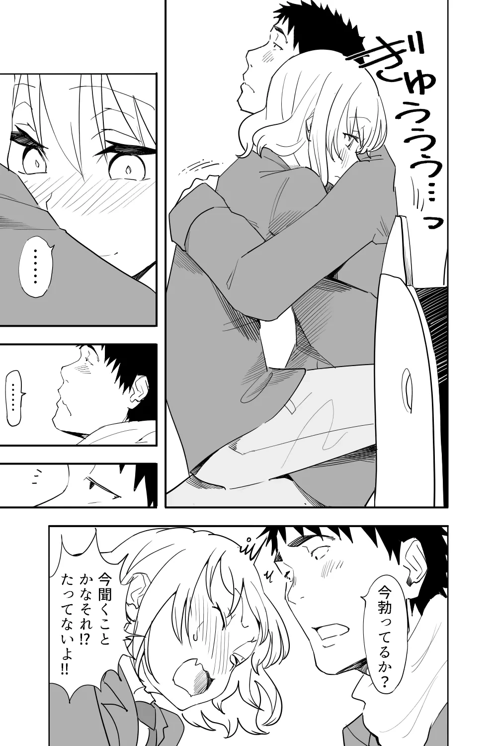 หน้า 46