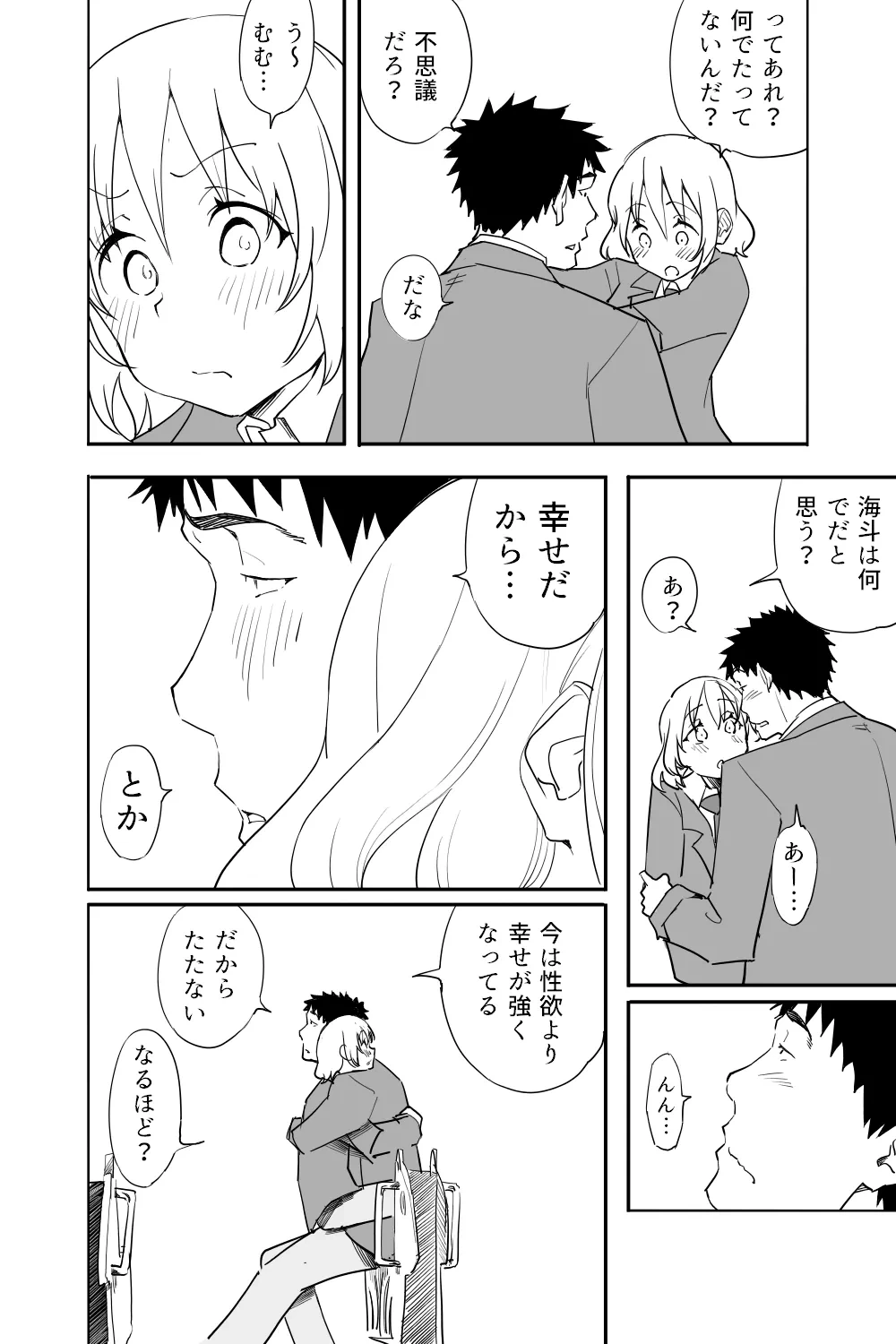 หน้า 47