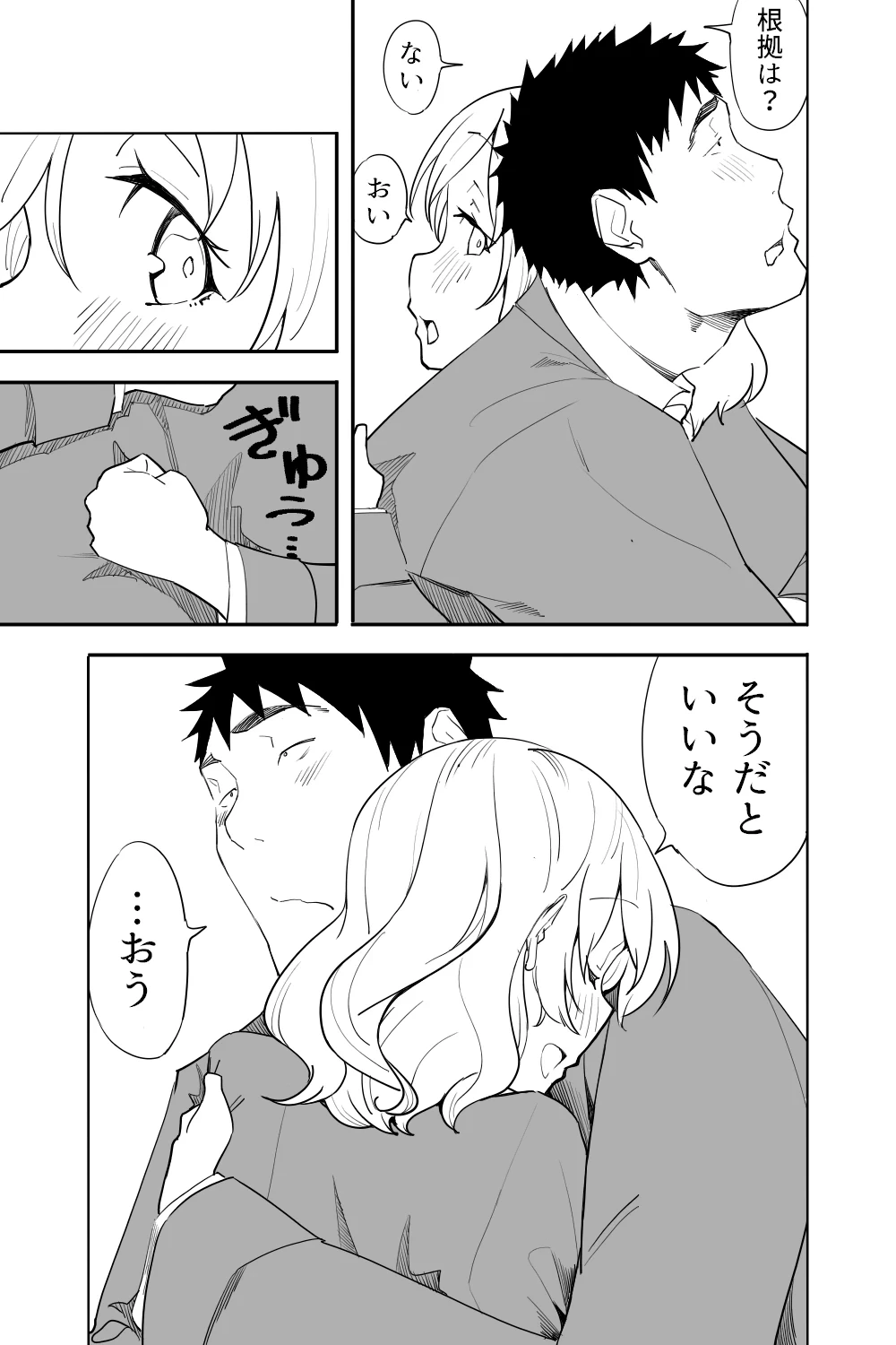 หน้า 48