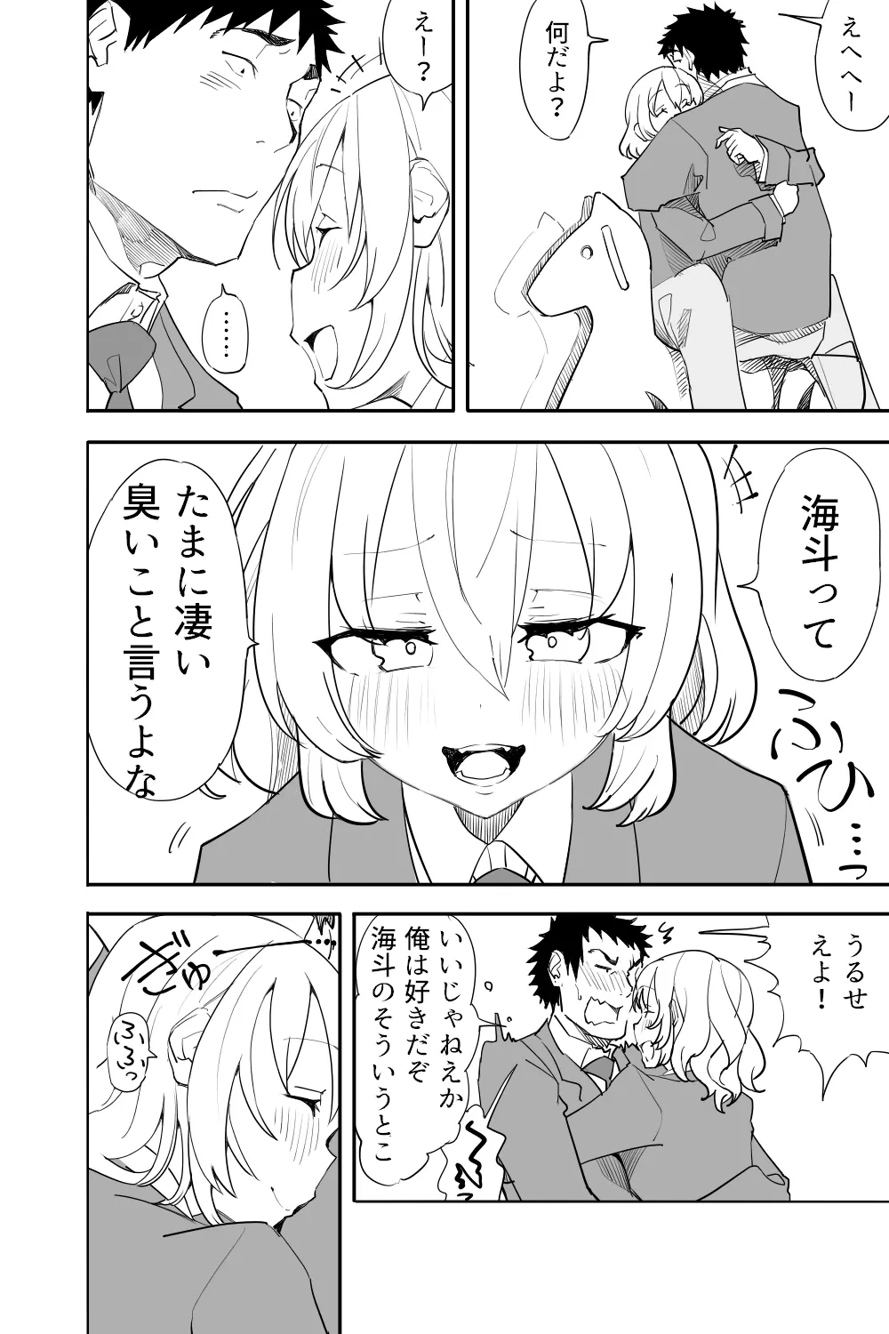 หน้า 49